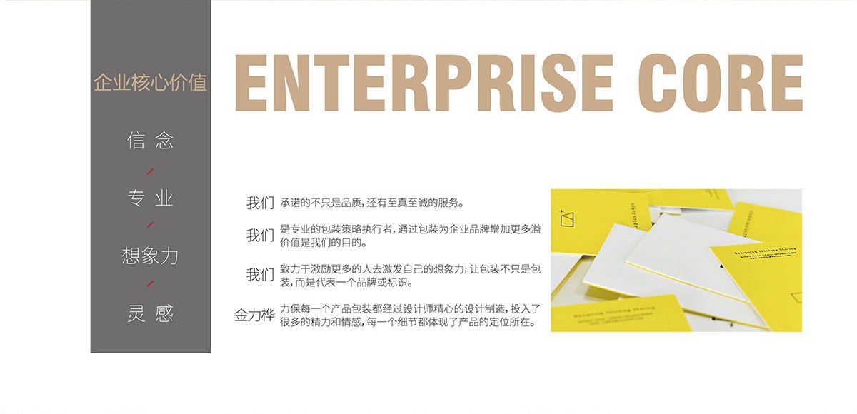 微信